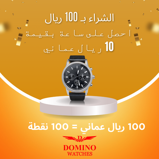 Domino 100